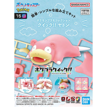 Bandai 5065605 Slowpoke Pokemon